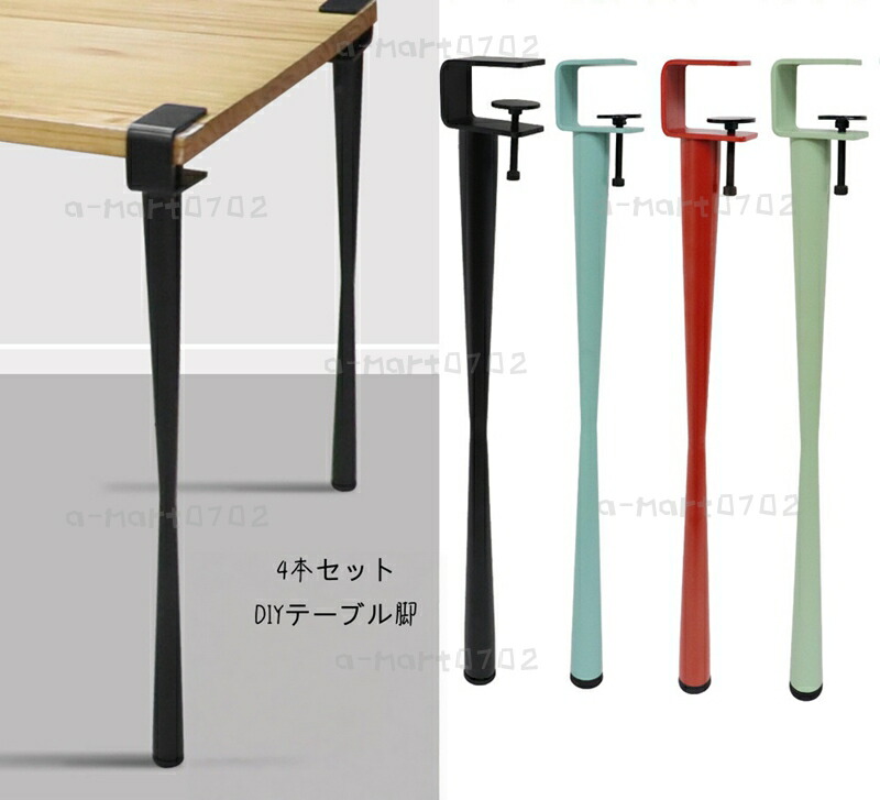 時刻表 脚 晩ご飯学習机脚 調度品脚 4本仕掛けるDIY時刻表脚 学習机 晩ご飯学習机脚 アイアン脚 Fクランプテーブル脚 殴り付けるなし 机 F字型 高さ45/71糎 アジャスター付き添い人 ゼムクリップ式 黒いこと