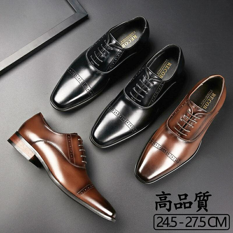 【スーパーSALE】ビジネスシューズ メンズ 革靴 本革 成人式 入社 紳士靴 幅広 ドレスシューズ 無地 就活 通勤 仕事 父の日 プレゼント 歩きやすい 高品質 5,959円