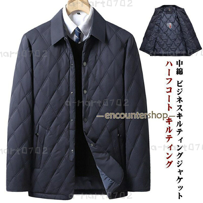 メンズ 商行為 軽さ 厚地の外套 今めかしい キルティング キルティング厚地の外套 二分の一厚地の外套 冬 商行為 心地好い 生あたたかい キ