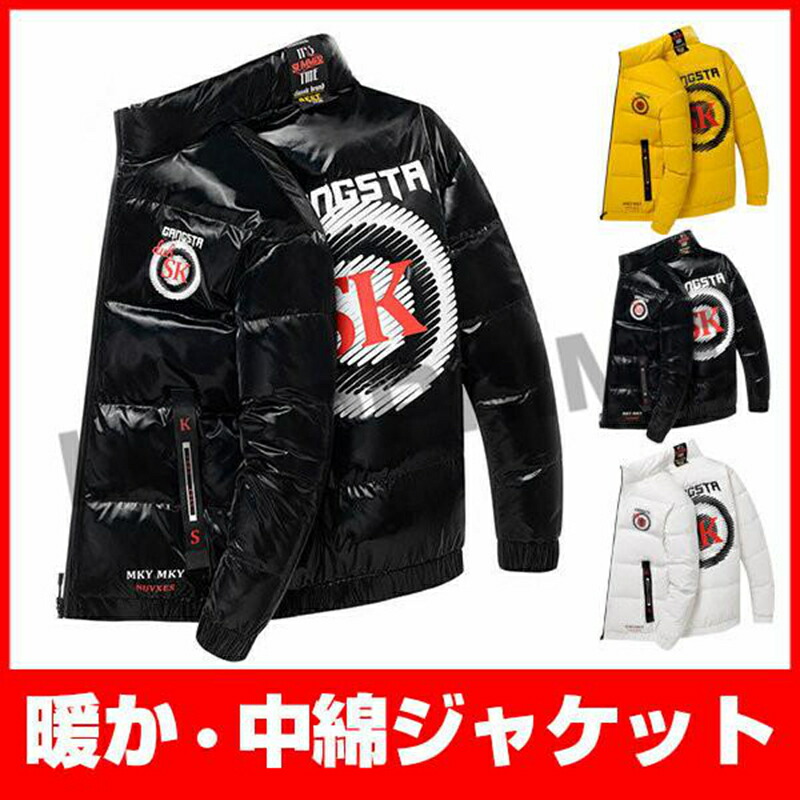 ダウンジャケット メンズ 撥水 中綿ジャケット ダウンコート 中綿コート 軽量 保温 防風 冬物 冬服 ダウン キルティング 20代 30代 40代