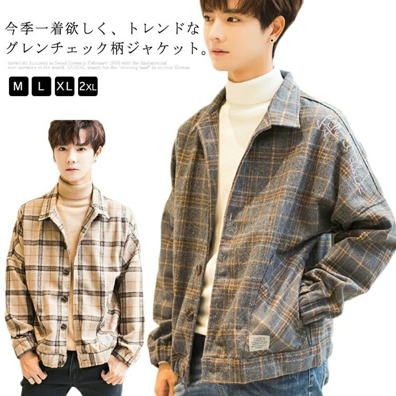全2色×4サイズ！チェック柄ジャケット メンズ カジュアルジャケット チェック柄 アウター コート ジャケット ショート丈 春服 秋服 春物 秋物 メ