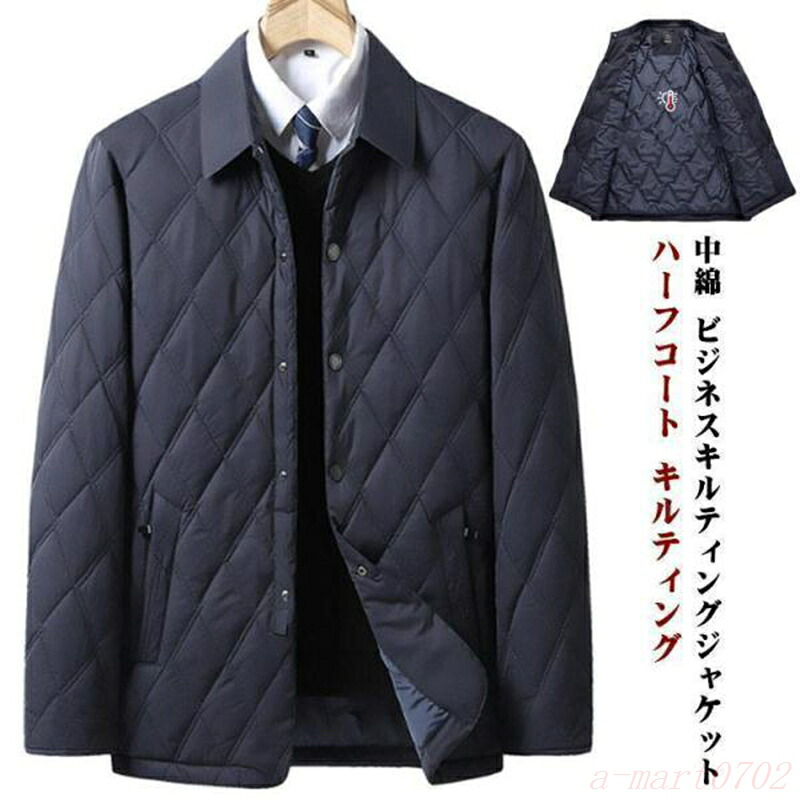 メンズ 商行為 軽さ 厚地の外套 今めかしい キルティング キルティング厚地の外套 二分の一厚地の外套 冬 商行為 心地よい 生あたたかい キ