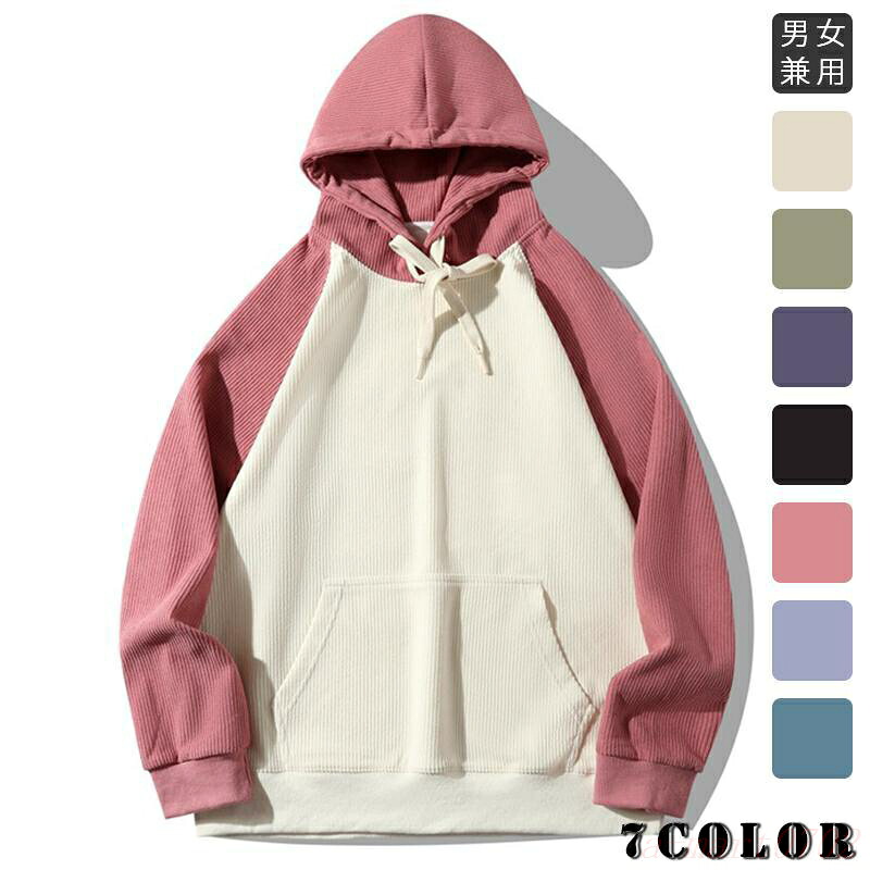 【スーパーSALE】パーカー メンズ 体型カバー ス トレーナー トレンド ファッション スタイリッシュ きれいめ かわいい キュート エレガント 上質 大人 春服 秋服