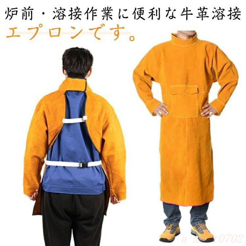 【百貨店SALE】溶接前垂れ 牛皮 溶接用 防御すること服 やり方服 やり方 前垂れ 明かり溶接 溶接前垂れ 溶接やり方 保護すること用 防炎 耐熱 難燃 耐摩耗 長袖 ロング丈 ポケッ