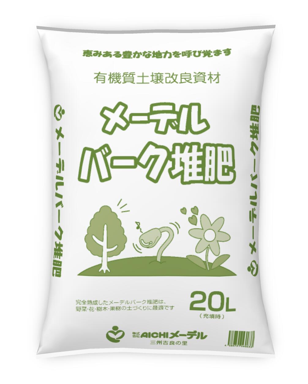 【送料無料】 バーク堆肥 20L 40L 国産 2年熟成 完熟 腐植 微量要素 ミネラル 有用微生物含有 土壌改良 野菜 花 植木 庭 家庭菜園 畑  芝生 | アイチメーデル 楽天市場店