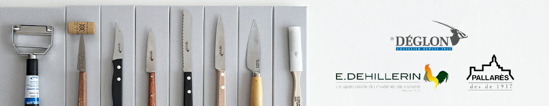 「E.DEHILLERIN（ウ・ドゥイルラン）」の銅製調理器具です。﻿ E.DEHILLERIN／ウ・ドゥイルラン | DAILY TOOLS FOR THE HOME