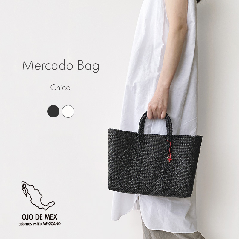 OJO DE MEX オホデメックス　メルカドバッグ カゴバッグ S OJO DE MEX｜オホデメックス メルカドトートバッグS Chico オフ