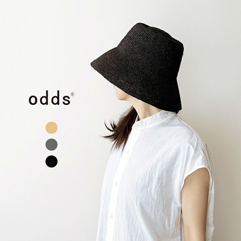 odds オッズ 一こま意中の女 ポークパイハット ラフィア 自然的 薄墨色 黒いこと 生まれながら原料品 レディース 津液広 かんかん帽 目かくし 鳥打ち帽 たわい無い od251-0416