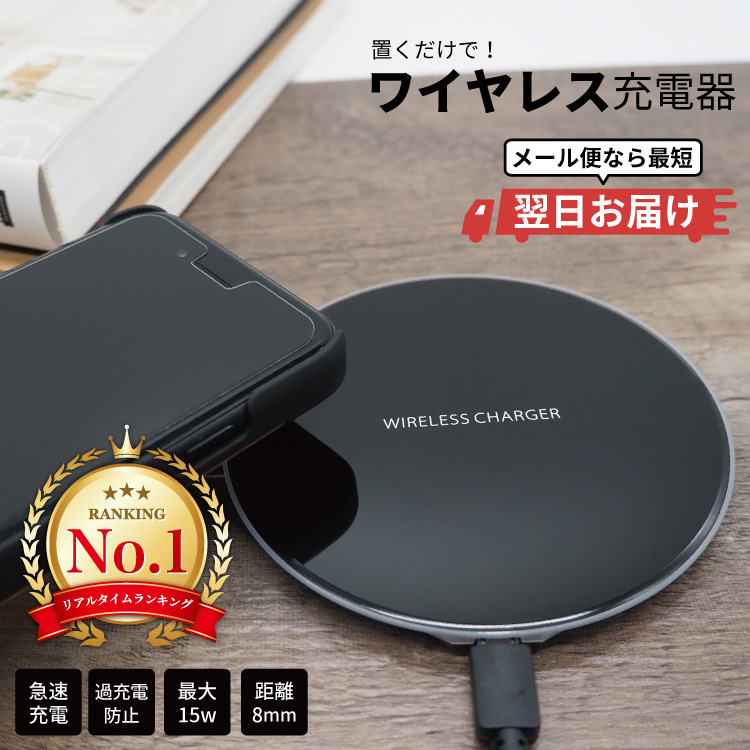 ANDROID - xiaomi Mi9 global ver 128GB &amp;20wワイヤレス充電器 ワイヤレス充電器 Qi ワイヤレス 充電器 iPhone12 Pro MaX mini