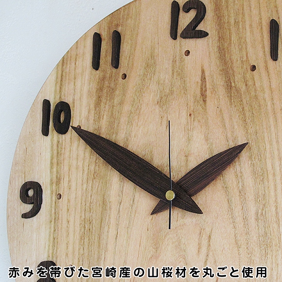 掛け 掛クロック 時計 樹木製 生れながら 木 純真 ムク サクラ色 好評 リビング 和室 リアル 日本製 送料無料 造り祝い 引越祝い 転出 倉 開店 祝い 周年 銘記物 致仕祝い 開院祝い 開業祝い 古稀 米寿 喜寿 ハンドメイド 鉱山の時計 円い桜の掛け時計 Is Marusakura