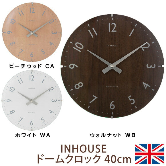 楽天市場】インハウス IN HOUSE Dome Clock ドームクロック