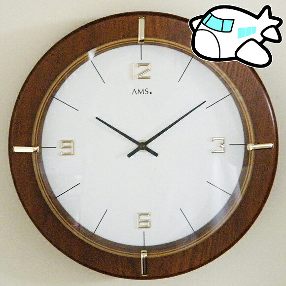 AMS社 掛け時計 ドイツ製 リビング ギフト 記念品 納期1ヶ月程度 (AMS9432)