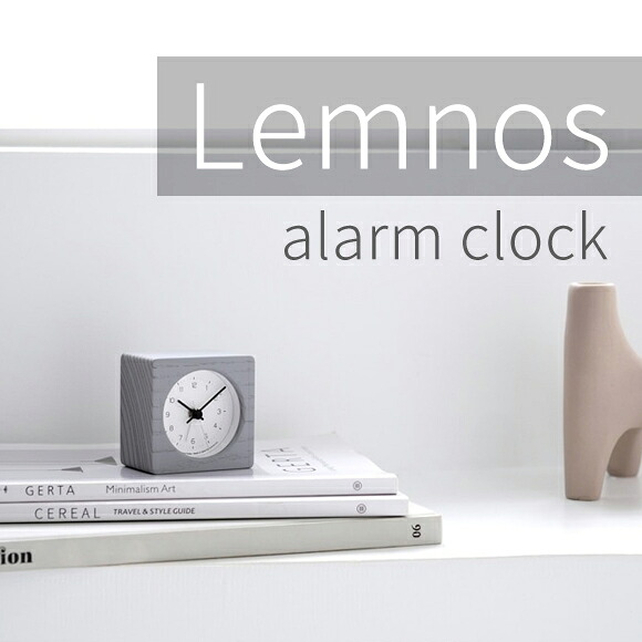 Lemnos レムノス 置き時計 小型　NEUT alarm clock　ニュート アラーム クロック　グレー　(TL-KK24-09GY)
