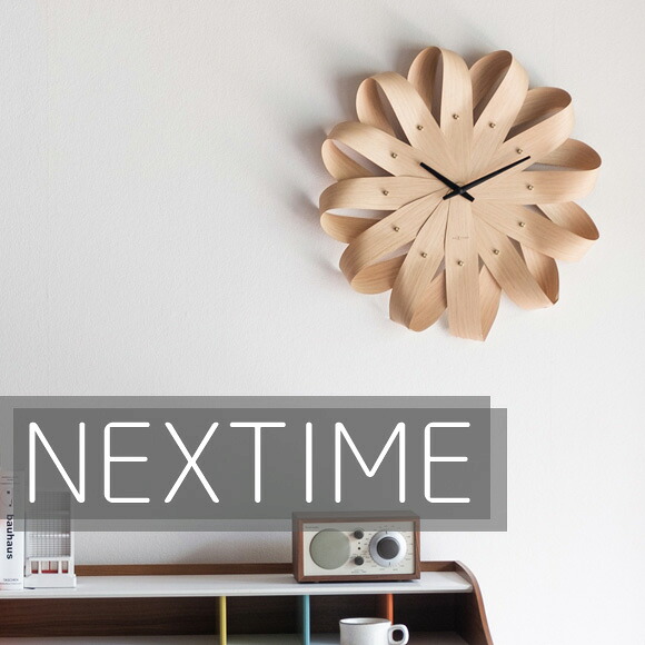 NEXTIME ネクスタイム 大型 51cm 掛け時計 アナログ 時計 秒針なし スイープ 音がしない 静音タイプ Kazaguruma ナチュラル ミッドセンチュリー　(NT-J017) *｜インテリア雑貨a-mon（エエモン）