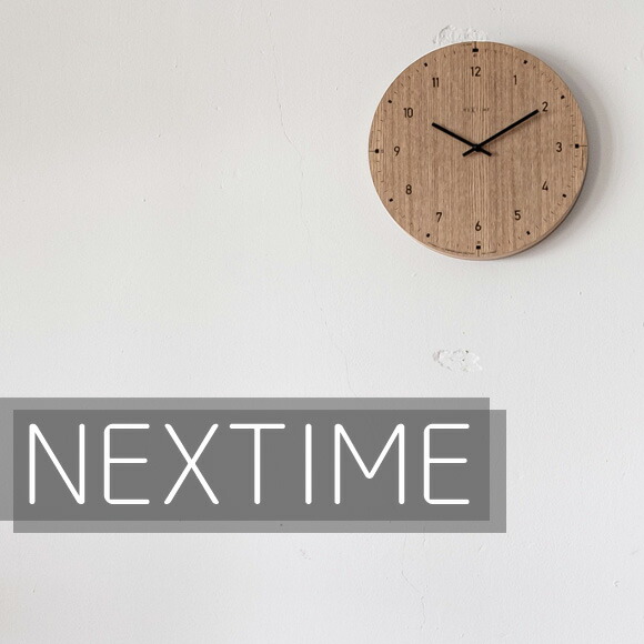 NEXTIME ネクスタイム 木製 掛け時計 33cm アナログ 時計 秒針なし スイープ 音がしない 静音タイプ Bon　(NT-J024)