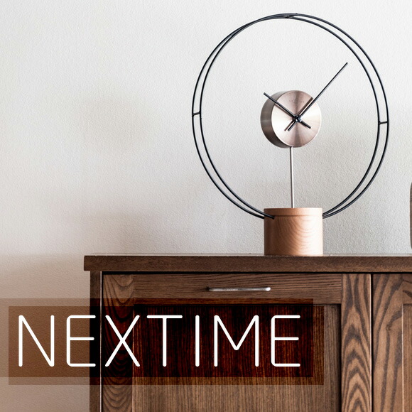 NEXTIME ネクスタイム 大型 36cm 置き時計 アナログ 木製 アイアン 時計 秒針なし スイープ 音がしない 静音タイプ Satellite　(NT-J026) 12,320円