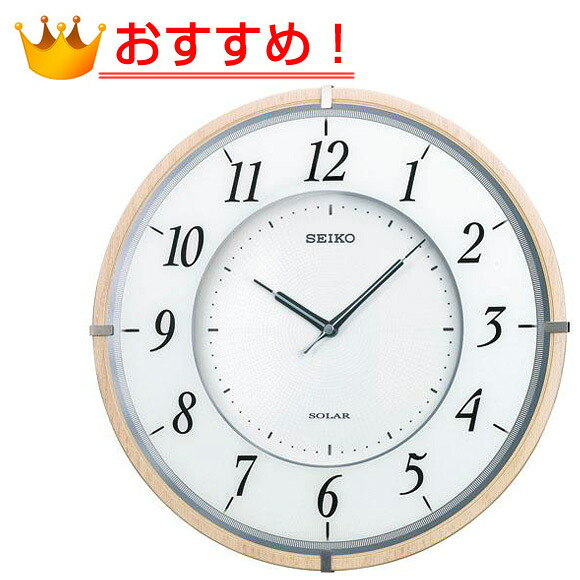 SEIKO セイコー 掛け時計 薄型 電波 時計 (SF501B) (検) 時計 掛け時計 掛時計 かけ時計 木製