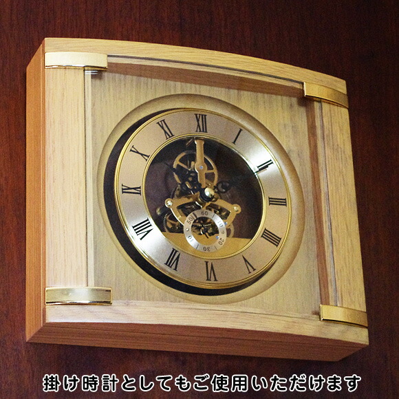 置き時計 置時計 木製 特出 いなせ 評判 リビング デスク ベッドルーム 居間 工作祭礼 開店祝い 周年 祝するもの 贈りサブスタンス 引き出物 真面目インポート 特価 クリスタルヴィードロ時計 ファインアート双書 10nt クラスベースアップ庸 お負けクーポン券散々中