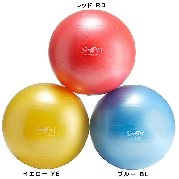 ギムニク　バランスポール7つ Amazon.co.jp: [ ギムニク ] Gymnic バランスボール 55cm Gymnic