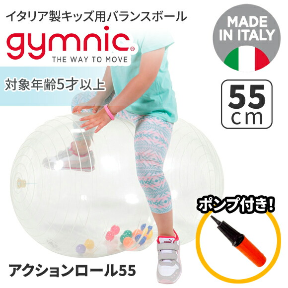 Physio-Roll ギムニク バランスボール 85cm ピーナッツ型 51ozqnTB9xS._UF350,350_QL80_.jpg