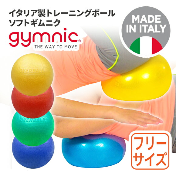 早いもの勝ち！ギムニク®ピラティスボール（ミニボール）7個セット Amazon | ギムニク（GYMNIC） 小さい バランスボール ニュー