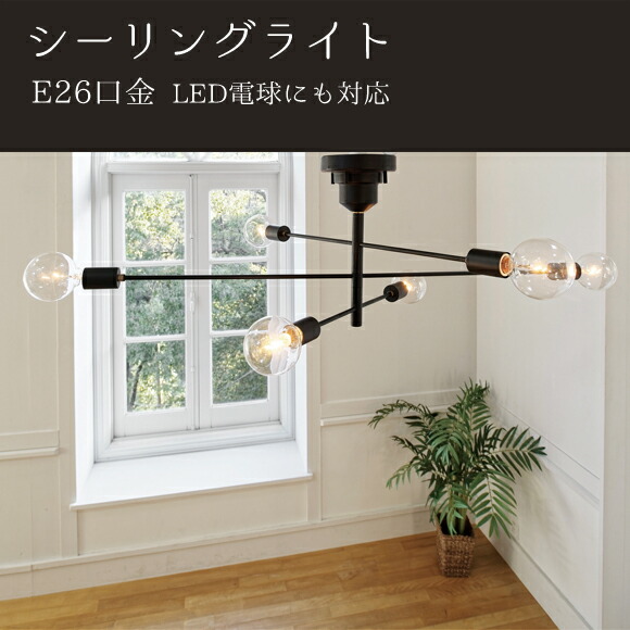 【KEYUCA】アストル_シーリングライト（LT-2678） KEYUCA】アストル_シーリングライト（LT-2678） Amazon.co.jp