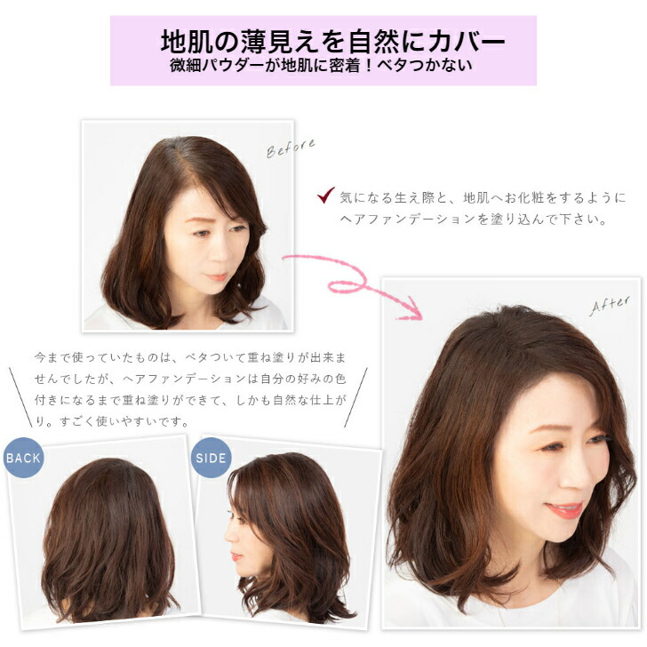 贅沢品 SMHヘアファンデーション 12g 頭皮用ヘアファンデーション 頭皮 ファンデーション No.1 ブラック No.2 ダークブラウン No.3  ライトブラウン 白髪かくし 薄毛かくし 白髪カバー 生え際隠し 女性の薄毛 髪のメイク turbonetce.com.br