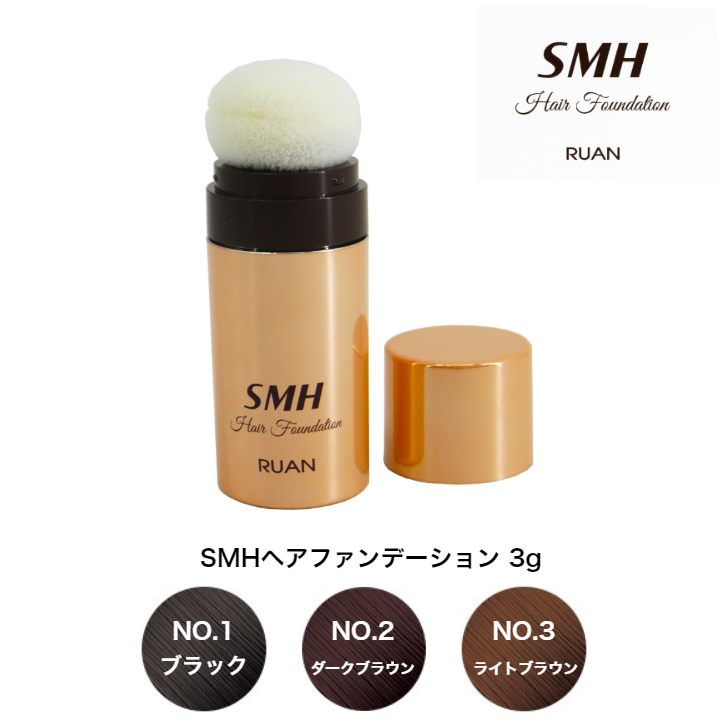 楽天市場】SMHヘアファンデーション 12g 頭皮用ヘアファンデーション 