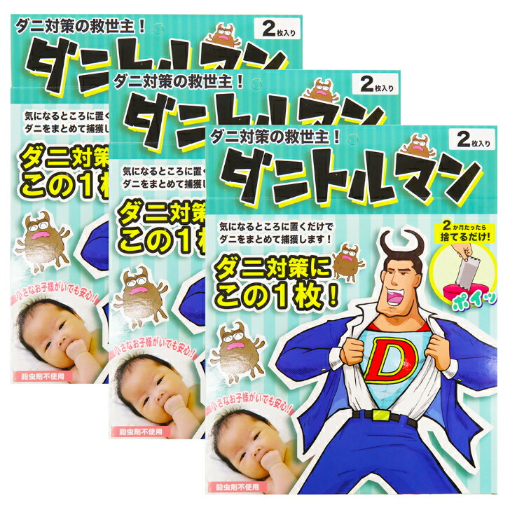 楽天市場】きになるニオイトリ ダニ対策用[6個入×1箱 楽天市場】きになるニオイトリ ダニ対策用[6個入×1箱