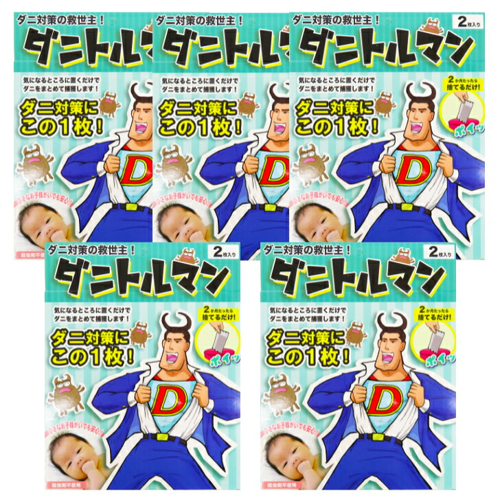 楽天市場】きになるニオイトリ ダニ対策用[6個入×1箱 楽天市場】きになるニオイトリ ダニ対策用[6個入×1箱