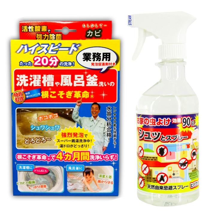 楽天市場】【当店オススメ】虫除けスプレーいろいろ3本セット ヒバウッド 450ml 1本 ヒバウッドオーガニック 250ml 1本 ヒバウッドクール  250ml 1本 100%天然由来成分 日本製 正規代理店 お家の虫よけスプレー 効果90日 : ANS 楽天市場店