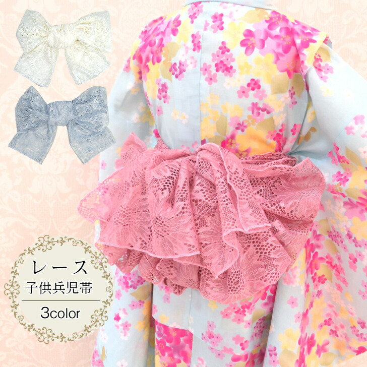 楽天市場】【売れ筋】大人用プリーツ兵児帯 バイカラー シワ加工