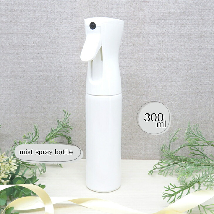 楽天市場】正規品フレアソルスプレー容器300ml□特許*白*蓄圧式ボトル