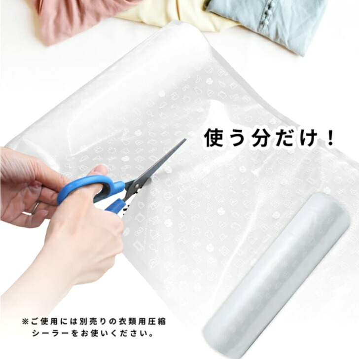 メルカリお墨付き原材料 【お召しもの締め付ける用ロールフィルム(単品：品番ZVS300CLRF)】吸いあげる＋密封 お召しものを締め付ける 奥ふかさを減らす 貨物輸送切り詰め 貨物輸送落ちこむ パウダーコンパクト送りとどける メルカリで使える！ 荷拵え原材料 自動小銃締め付ける 自動小銃密封 納める バキュームシーラー 荷拵え締め付ける機締め付ける荷拵え mercari 株式会社ドリテック