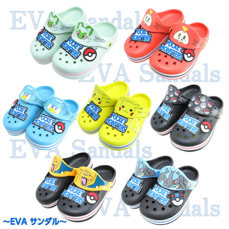 楽天市場】ポケットモンスター EVAサンダル 子供用 【ニャオハ