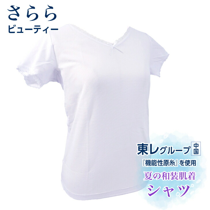 大特価品❣️✨汗ばむ季節の必需品✨本麻長襦袢 新品 LLサイズ Amazon | ［rbn016］麻長襦袢 お仕立て上がり 半衿付き 夏 本体