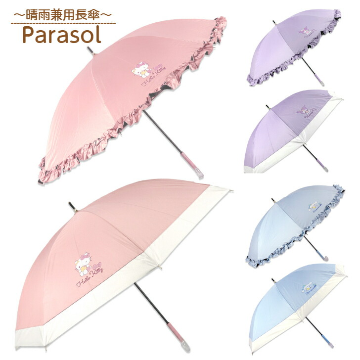 楽天市場】ビニール傘 傘 大人用 60cm 手開き 大人 可愛い 60センチ