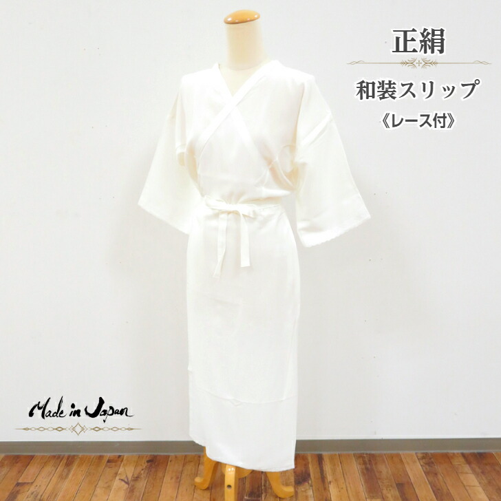 楽天市場】＼ポイント2倍中／【LINE登録で5%OFF】 洗える 絹 着物