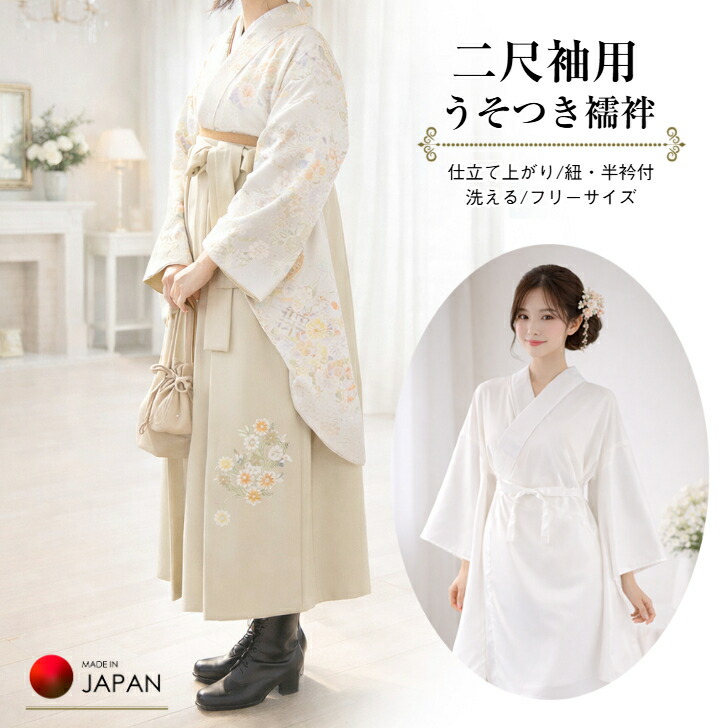 楽天市場】アゲハラ ベルベットコート 黒 【M/L】 和装コート 着物用