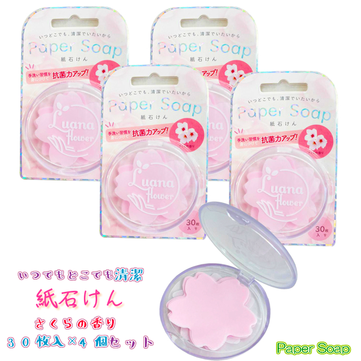 ペロすけ　アクアシャボン　紙せっけん ペロすけ様専用 アクアシャボン 紙せっけん - メルカリ