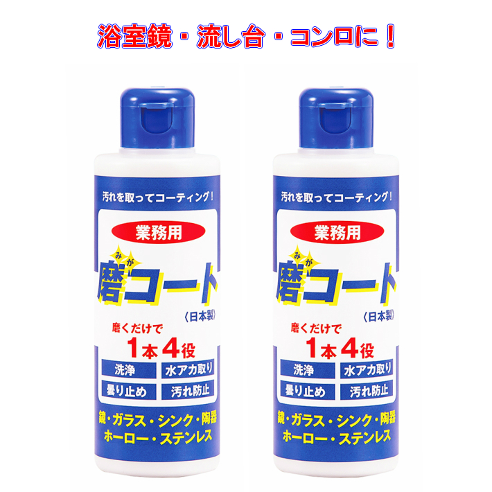 楽天市場】ファイブクリーン 2個 正規代理店 弱アルカリ性洗剤 除菌 酸素系洗剤 酵素洗剤 漂白剤 家具用漂白剤 汚れがみるみる落ちるミラクルな洗剤！  業務用洗剤 : ANS 楽天市場店