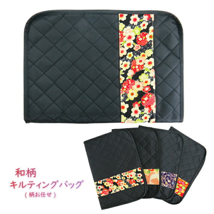 ガード加工　楽々きもの移動バック 611aXyTzOBL._UY300_.jpg