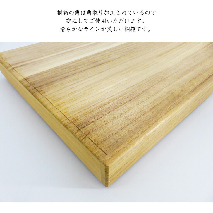 楽天市場 桐箱 未使用 本桐製の帯箱 袋帯 名古屋帯 収納箱 桐の箱 帯入れ 帯収納 Ans 楽天市場店