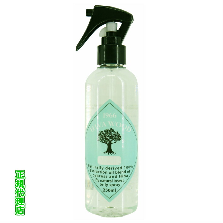 楽天市場 ヒバウッドクール 1本 虫よけスプレー 虫除けスプレー カメムシ ヒバウッド クール 天然由来忌避スプレー ハッカ油 正規代理店 忌避剤 ムカデ ヒノキチオール 害虫除け 害虫 虫除け 虫よけ 防虫 デング熱 天然由来 害虫忌避剤 業務用 Ans 楽天市場店