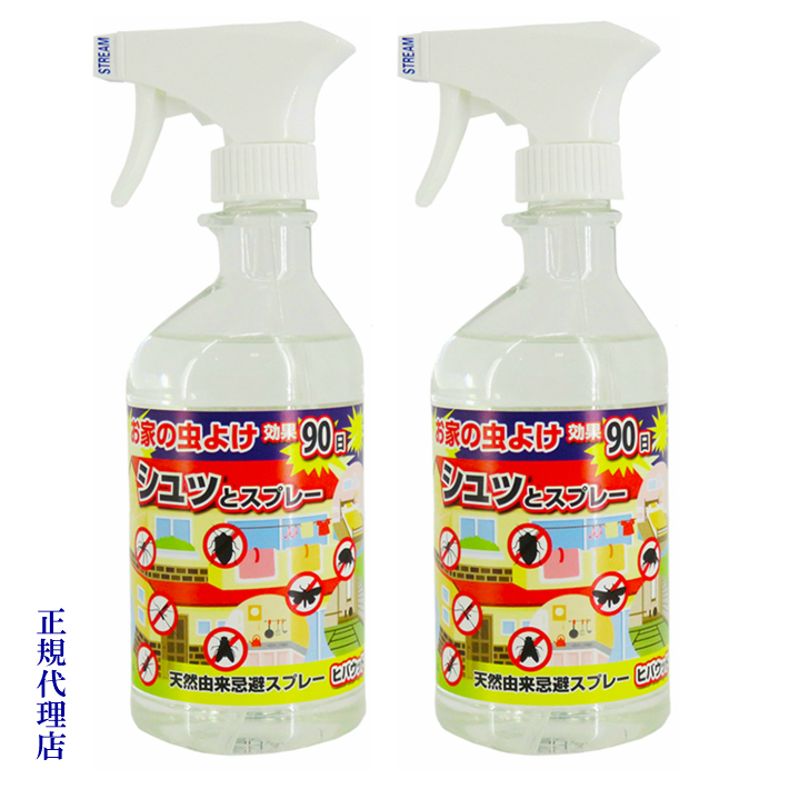 楽天市場 定形外発送で送料無料 10倍濃縮 ヒバガード 100ml 虫除けスプレーに 虫よけ ペット虫よけ 天然ヒバ油と9種の精油で虫除け 天然由来害虫忌避剤 Kichi Kiche