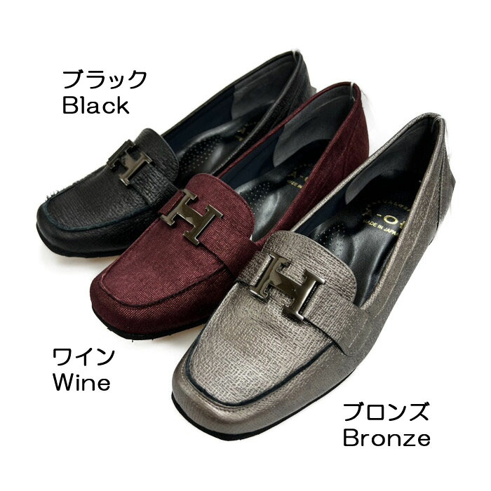 【A-OK】《3E》バックルがワンポイントなコンフォートパンプス◎日本製◎《KN6924》トラベル/お出かけ/旅行/通勤/歩きやすい/3E
