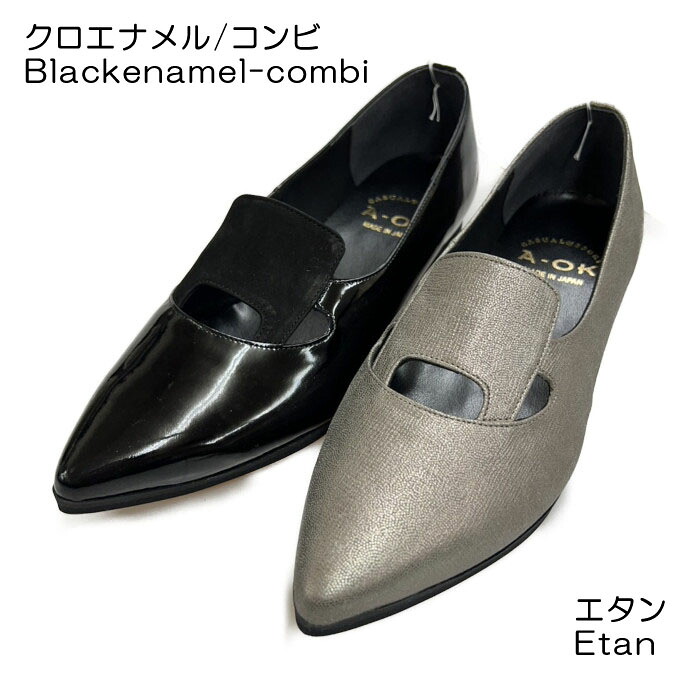 【A-OK】《3E》ローヒールで履きやすい♪ポインテッドトゥパンプス◎日本製◎《FK310》トラベル/お出かけ/旅行/通勤/歩きやすい/外反母趾等/