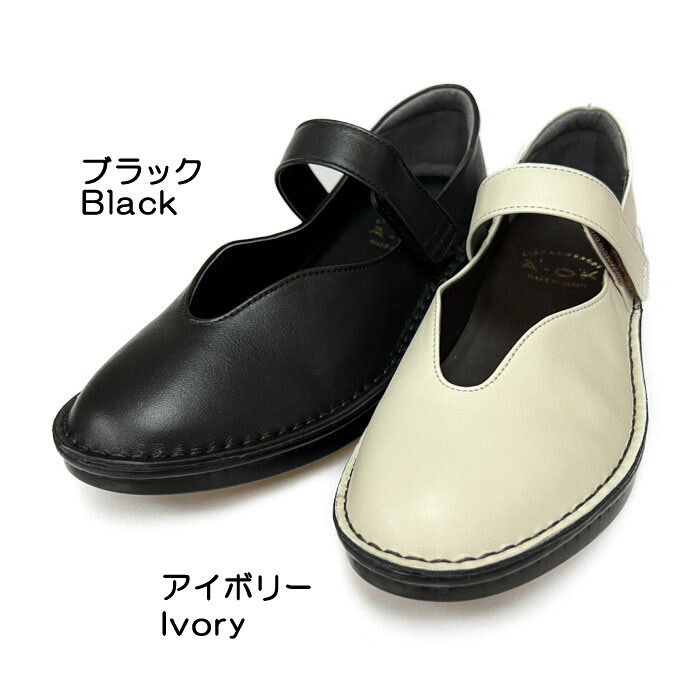 ”NEW”2026SS【A-OK】《3E相当》ベルトがあるから履きやすい！コンフォートパンプス◎日本製◎《MS5029》トラベル/お出かけ/旅行/通勤/歩きやすい/外反母趾等/