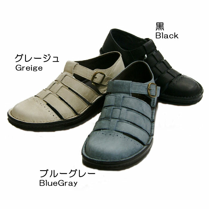 【A-聞き入れる】《4E》引っ敷きな本革グルカ風シューズ◎日本製◎《MS70631》パンプス/心地よい/事務室/グルカ/剣闘士/外反母趾等/4E好いかげんに