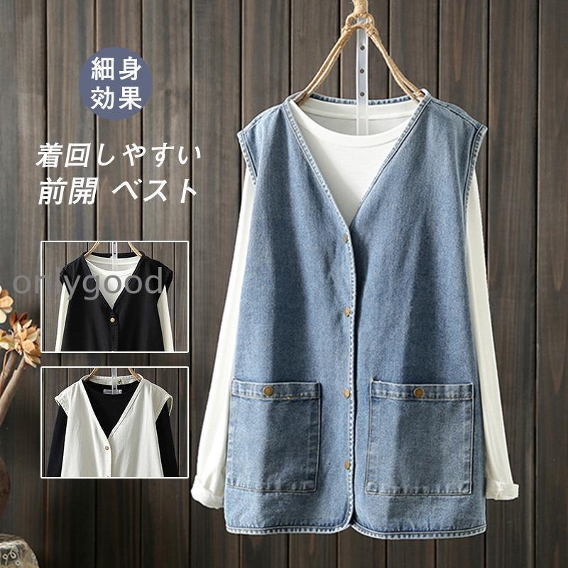 ベスト フロントポケットベスト ベスト レディース 重ね着 薄手 夏コーデ 上着 プルオーバー ゆったり ノースリーブ Vネック 無地 春コーデ 夏服 袖なし 無地 ベスト フロントポケットベスト ベスト レディース 重ね着 薄手